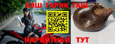 гидра Славянск-на-Кубани