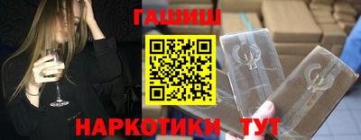 спайс Можга