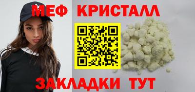 прущая мука Можайск