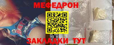 спайс Можга