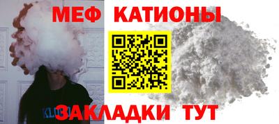 круглые Моздок