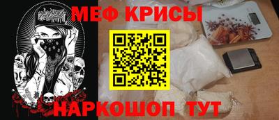 круглые Моздок