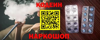 спайс Можга