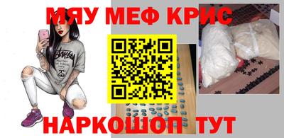 круглые Моздок
