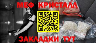 спайс Можга