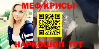 спайс Можга
