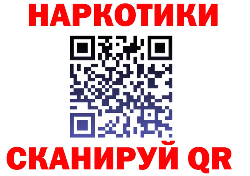 Бутират BDO сайт это blacksprut Серпухов