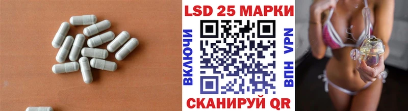 LSD-25 экстази кислота  маркетплейс телеграм  Серпухов 