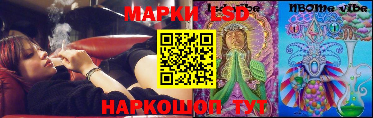 LSD-25 экстази ecstasy  ЛСД экстази  Вход с VPN  Серпухов  LSD-25 экстази ecstasy 