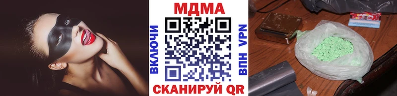 mega вход  Серпухов  МДМА VHQ 