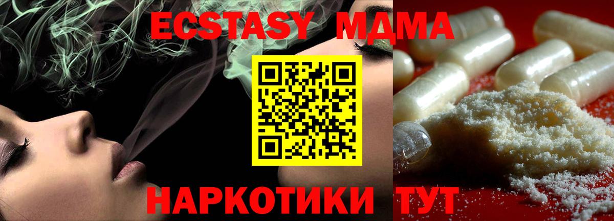 Codein Серпухов