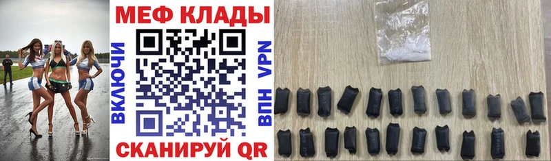 сколько стоит Серпухов Мефедрон мяу мяу