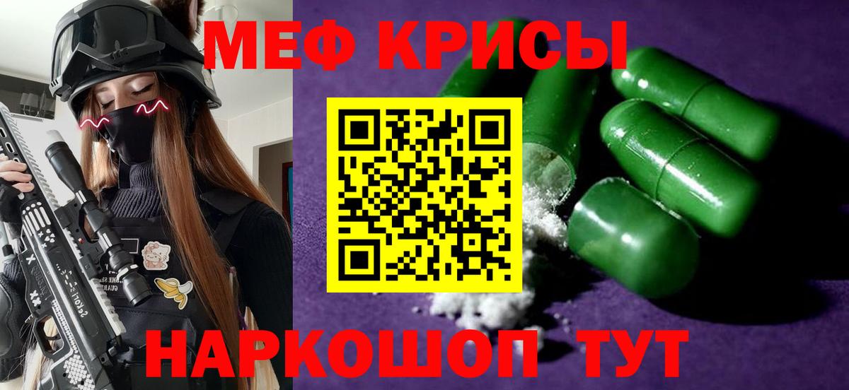 Серпухов  Меф VHQ  Вход с VPN  Меф VHQ 