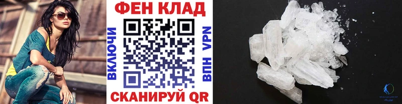 МЕТАМФЕТАМИН Декстрометамфетамин 99.9%  darknet телеграм  Серпухов 