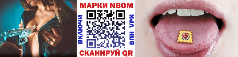 купить закладку  Серпухов  Наркотические марки 1,5мг 
