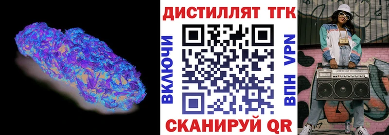 ТГК вейп с тгк  ссылка на мегу рабочий сайт  Серпухов 