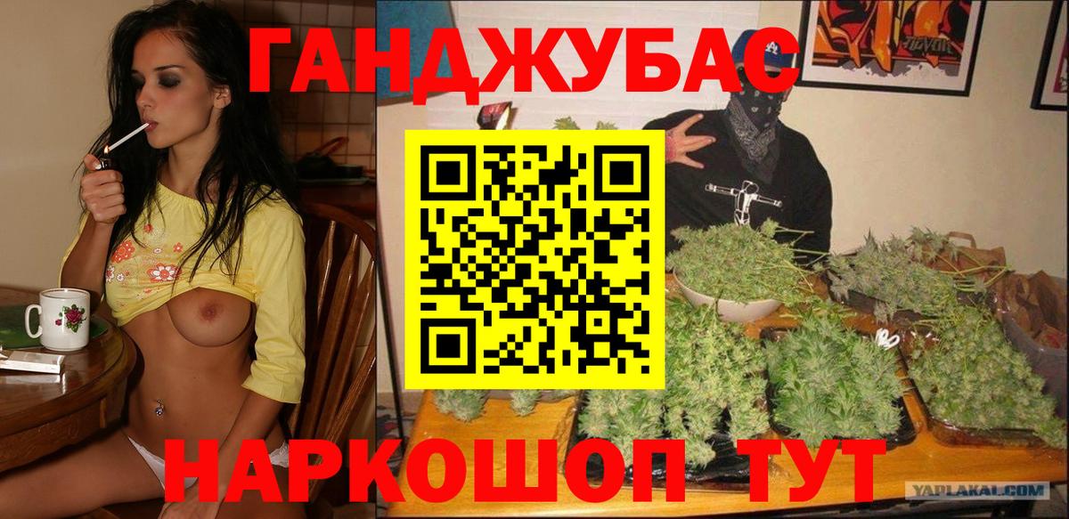 Шишки марихуана VHQ  Вход с VPN  Конопля Ganja  Серпухов 